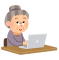 パソコンおばあちゃん