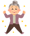 キラキラおばあちゃん
