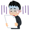 ２９点の太郎くん