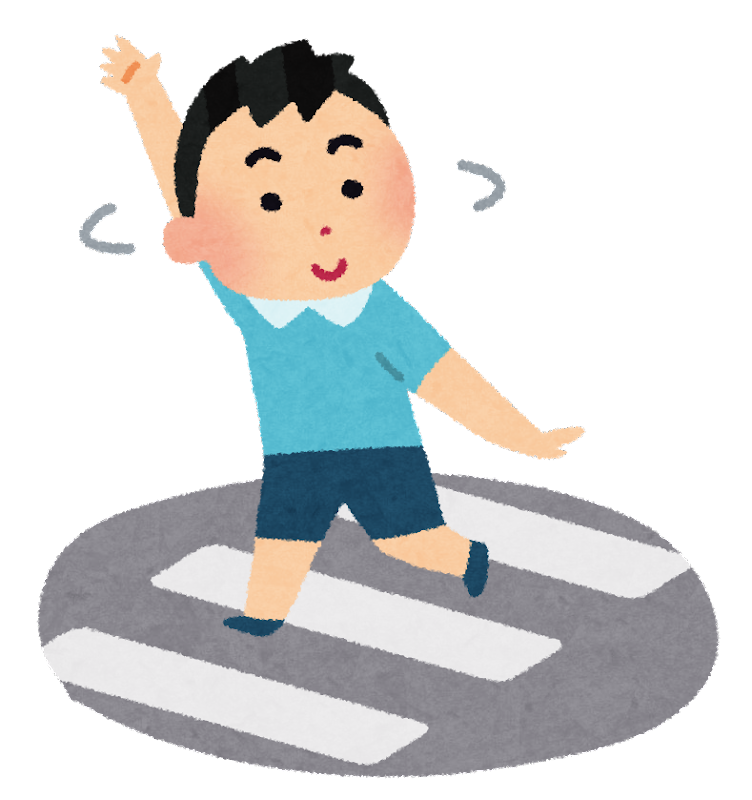 右見て、左見て、もう一度右を見てから渡りましょう